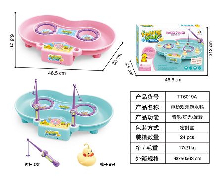 Electric switch to swimming duck