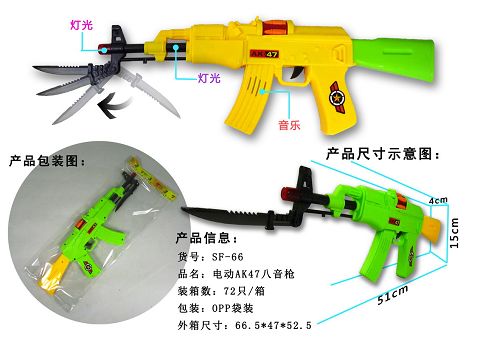 Long hunting rifle