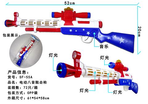 Long hunting rifle