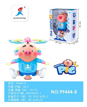 Electric dancing sprout pig (powder)