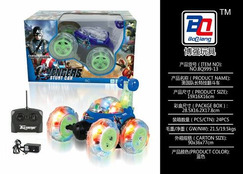 Captain America four-way remote control dumper with lights music