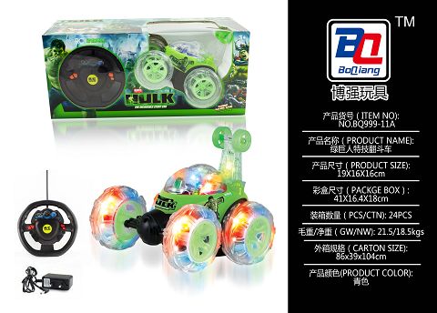 Hulk steering wheel four-way remote control dumper with lights music (including electricity)
