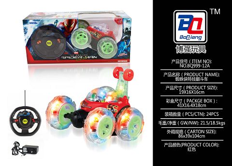 Spiderman steering wheel four-way remote control dumper with lights music