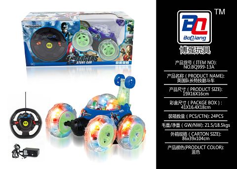 Captain America steering wheel four-way remote control dumper with lights music