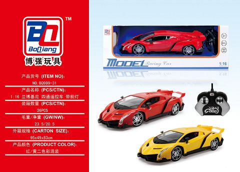 1:16 lamborghini four-way remote control car with headlights