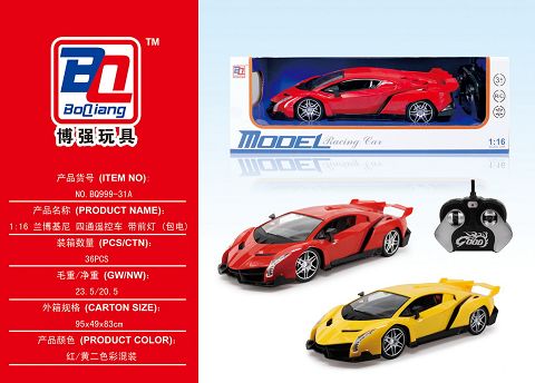 1:16 lamborghini four-way remote control car with headlights (including electricity)