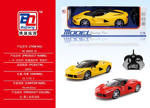1:16 ferrari four-way remote control car with headlights