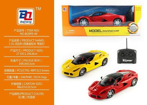 1:16 ferrari four-way remote control car with headlights