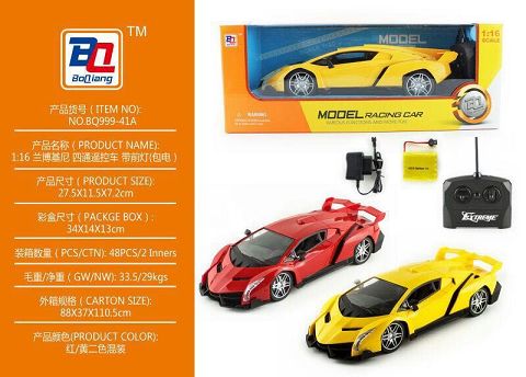 1:16 lamborghini four-way remote control car with headlights (including electricity)