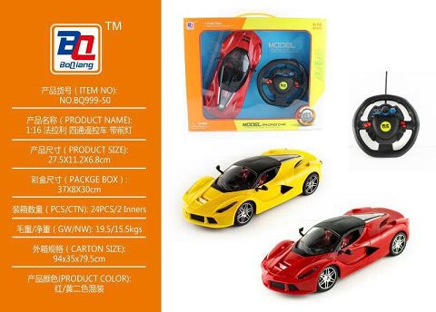 1:16 ferrari four-way remote control car with headlights