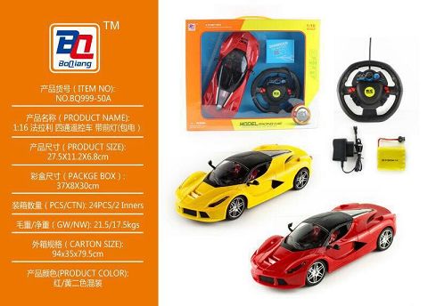 1:16 ferrari four-way remote control car with headlights (including electricity)