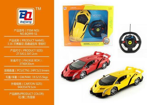 1:16 lamborghini four-way remote control car with headlights