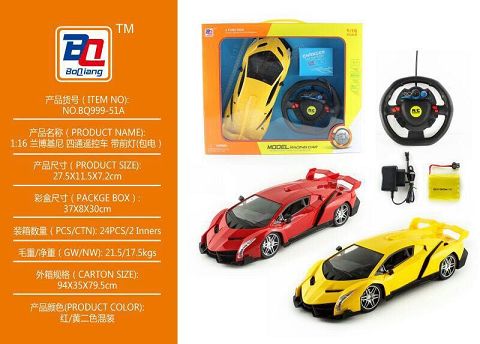 1:16 lamborghini four-way remote control car with headlights (including electricity)