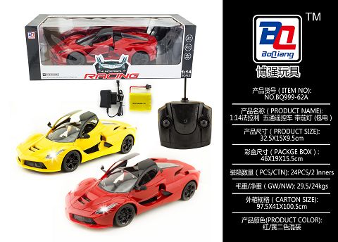 1:14 ferrari wutong door remote control car with headlights (including electricity)