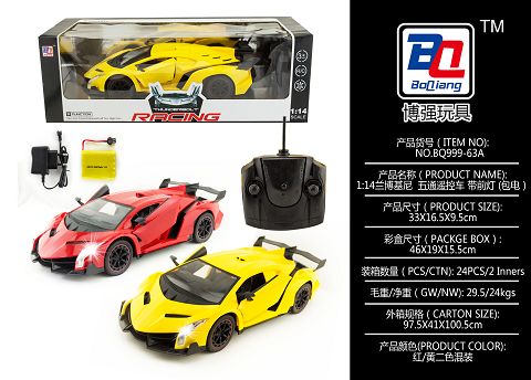 1:14 lamborghini five-way open door remote control car with headlights (including electricity)