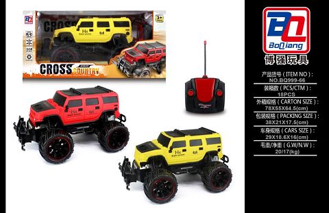 1:14 hummer four-way remote control vehicle