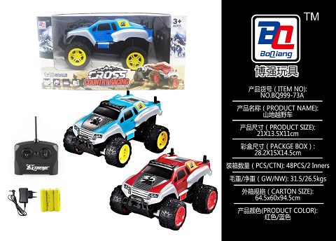 1:18 blister mountain off-road vehicle including electricity