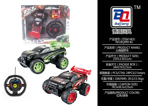 Mountain sport utility vehicle