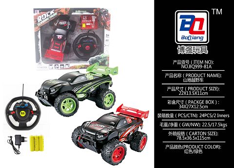 The mountain sport utility vehicle includes electricity