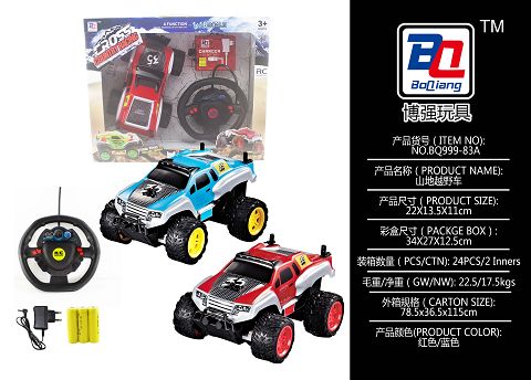 1:18 blister mountain off-road vehicle including electricity