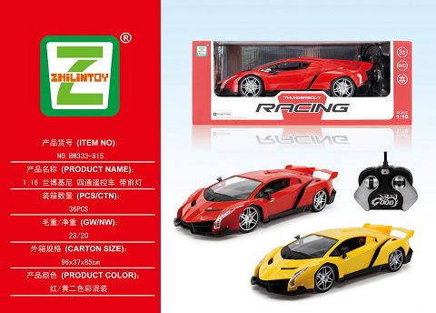 1:16 lamborghini four-way remote control car with headlights