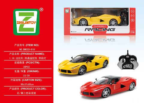 1:16 ferrari four-way remote control car with headlights