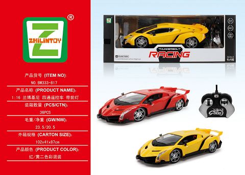 1:16 lamborghini four-way remote control car with headlights