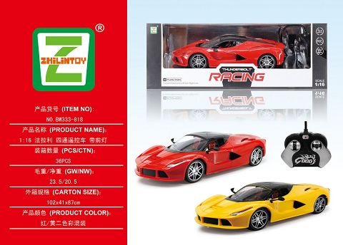 1:16 ferrari four-way remote control car with headlights