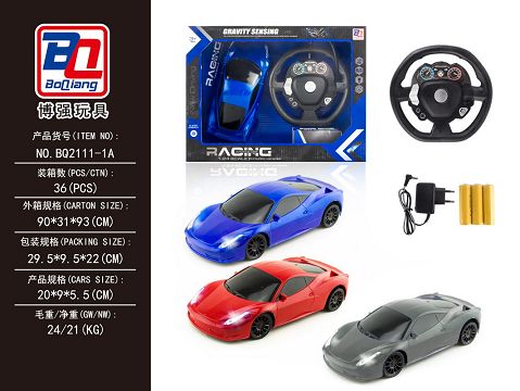 1:24 ferrari steering wheel four-way remote control car with headlights package