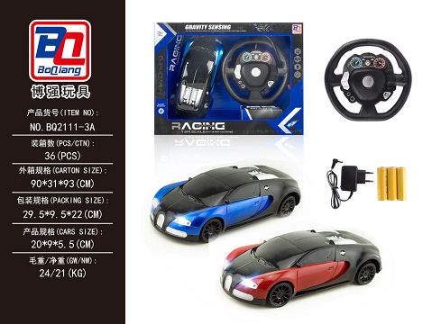 1:24 bugatti steering wheel four-way remote control vehicle with headlights package