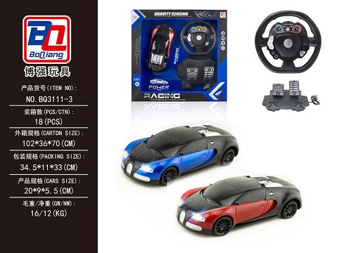 1:24 bugatti direction spoiler pedal four-way remote control vehicle with headlights
