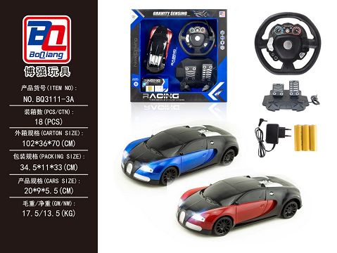 1:24 bugatti direction spoiler pedal four-way remote control vehicle with headlight package