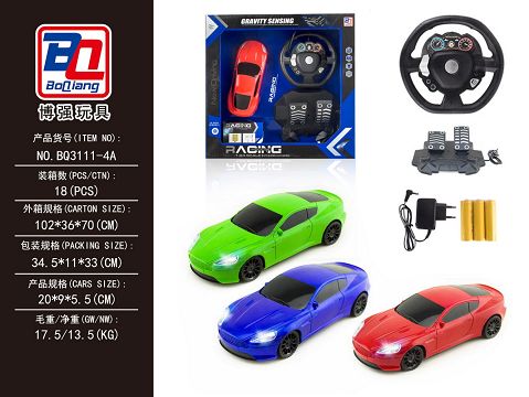 1:24 aston Martin direction spoiler pedal four-way remote control car with headlights package