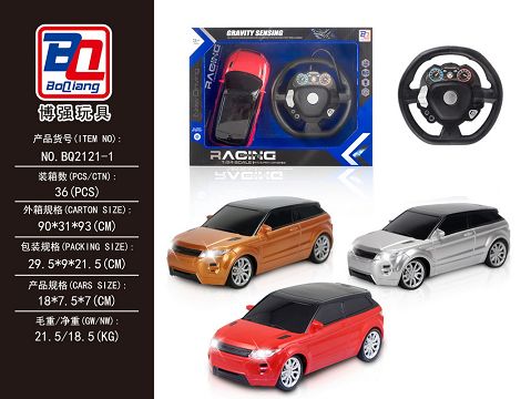 1:24 land rover steering wheel four-way remote control car body with lights