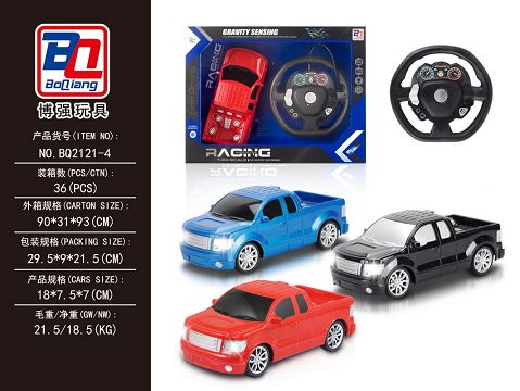 1:24 truck steering wheel four-way remote control car body with lights