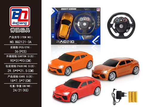 1:24 lamborghini steering wheel four-way remote control car body with lights and electricity