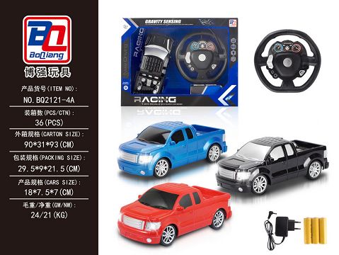 1:24 pickup truck steering wheel four-way remote control car body with lights and electricity