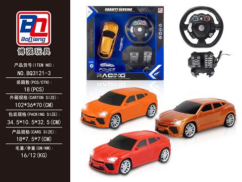 1:24 lamborghini direction coiling pedal four-way remote control car body with lights