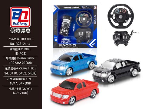 1:24 direction of pickup tape pedal four - way remote control car body with lights