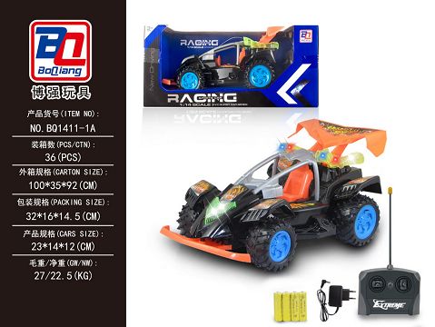 1:14 the space vehicle four-way remote control vehicle package