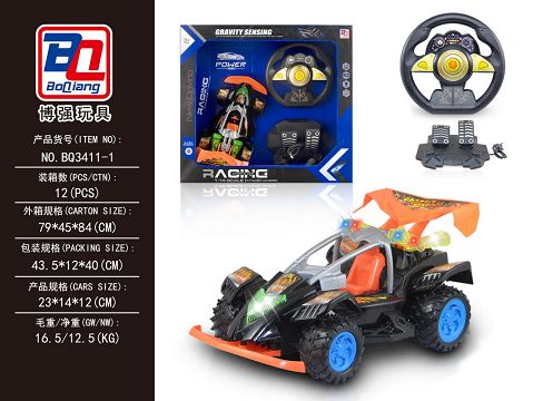 1:14 the direction of the space vehicle spin pedal four - way remote control vehicle
