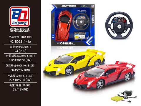 1:16 lamborghini four-way steering wheel remote control car with headlights package