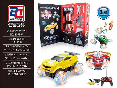 Three-in-one special remote control four-car power package (orange and yellow)