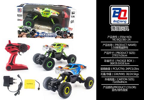 1:16 climb blister suv