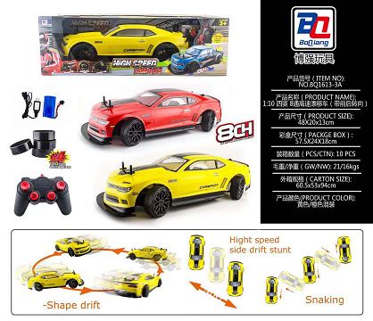 1;10 four-wheel drive 8-pass high-speed drift car (with front and rear steering)