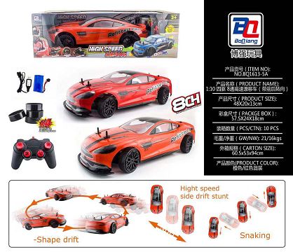 1;10 four-wheel drive 8-pass high-speed drift car (with front and rear steering)