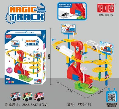 Stunt track