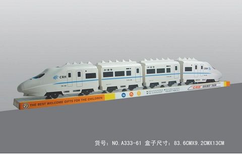 Harmony train
