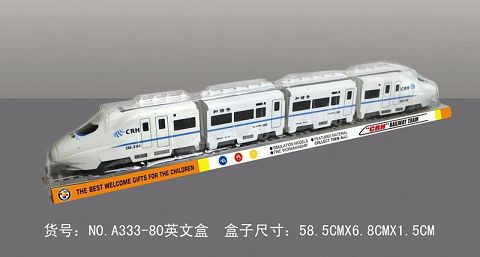 Harmony train