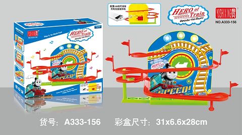 Supertrain track